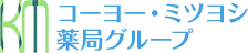 コーヨー・ミツヨシ薬局グループ